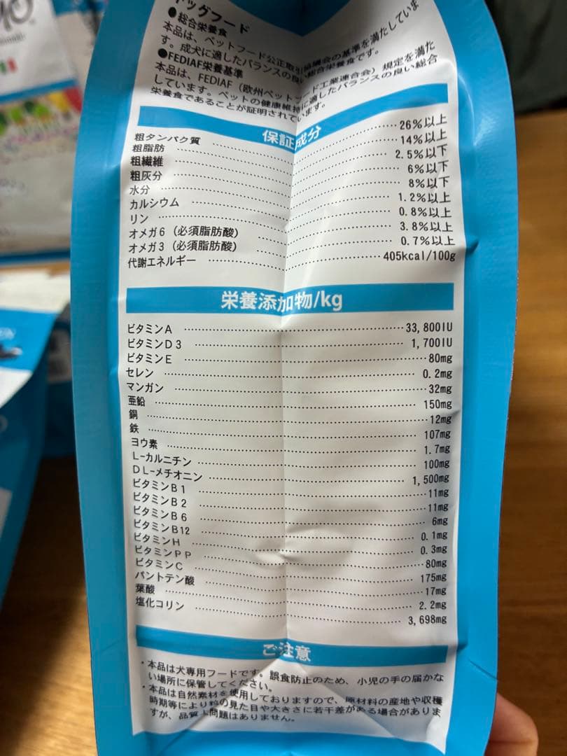 ELMO リッチインチキン 800g×6 3kg×2