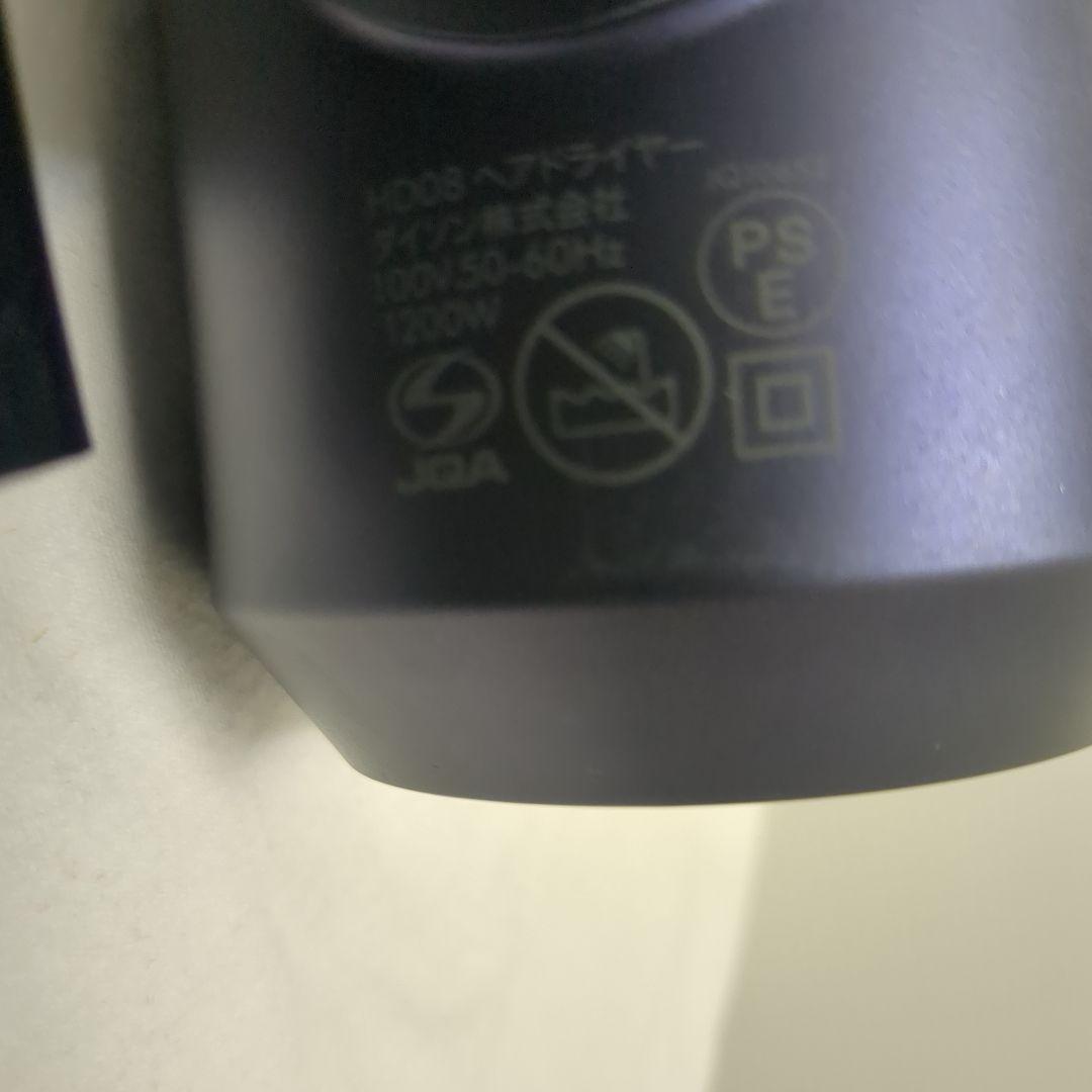 動作OK 　ダイソン ヘアドライヤー アタッチメント　ケース付き HD08