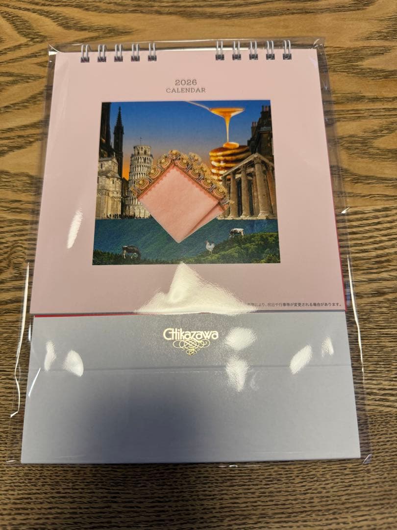 近沢レース　福袋　4点セット　新品未使用