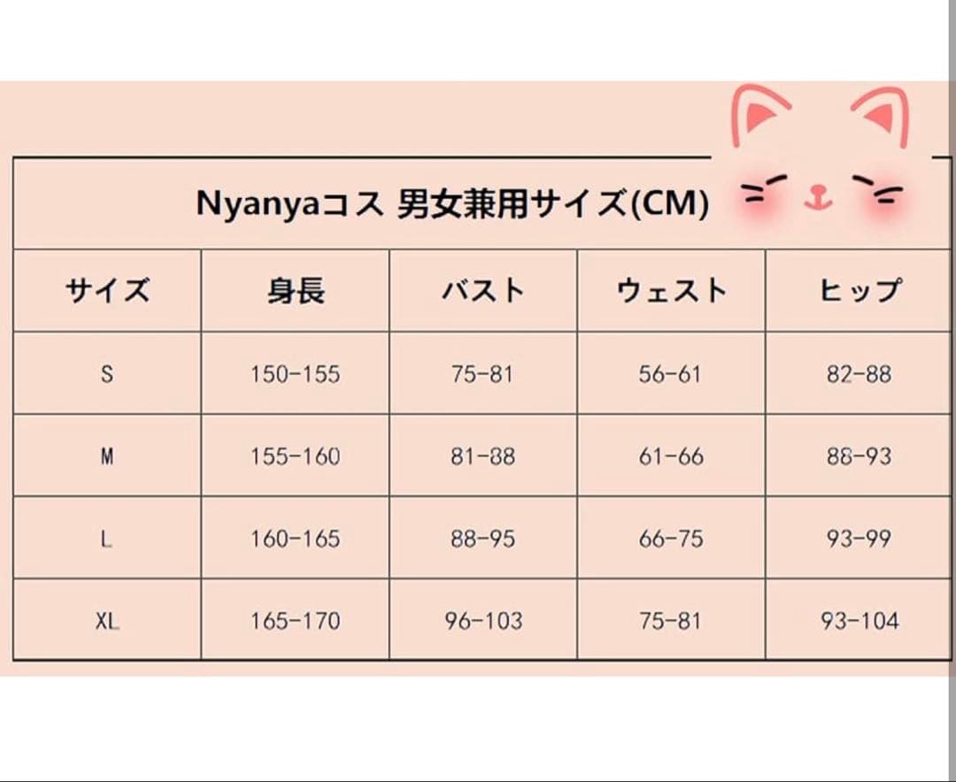 学園アイドルマスター 秦谷 美鈴 コスプレ ツキノカメ 衣装