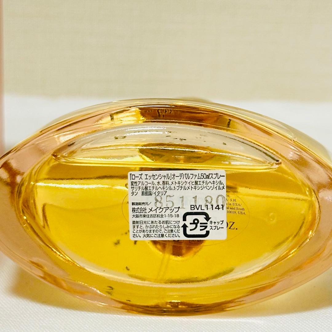 ねずみたちBVLGARI ブルガリ ローズエッセンシャル 香水　50ml