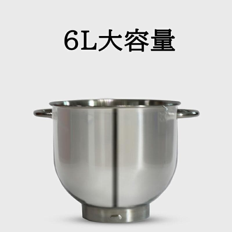 スタンドミキサー 6L大容量 三種類アタッチメント付き 六段階速度調節800W