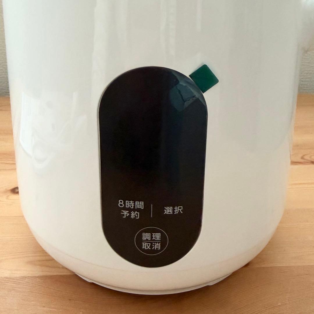 ２回使用★SOY RICH（ソイリッチ)★豆乳メーカー★ ショップジャパン