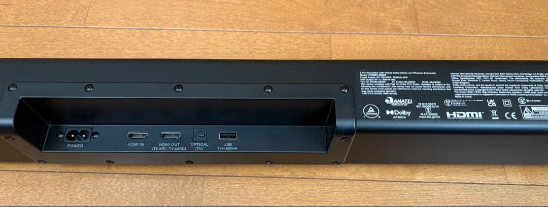 JBL CINEMA SB580 Dolby Atmos サウンドバー 美品
