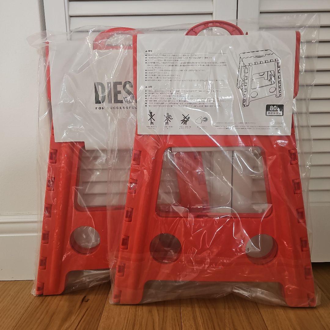 DIESEL 非売品 ノベルティ 折りたたみスツール 2脚セット