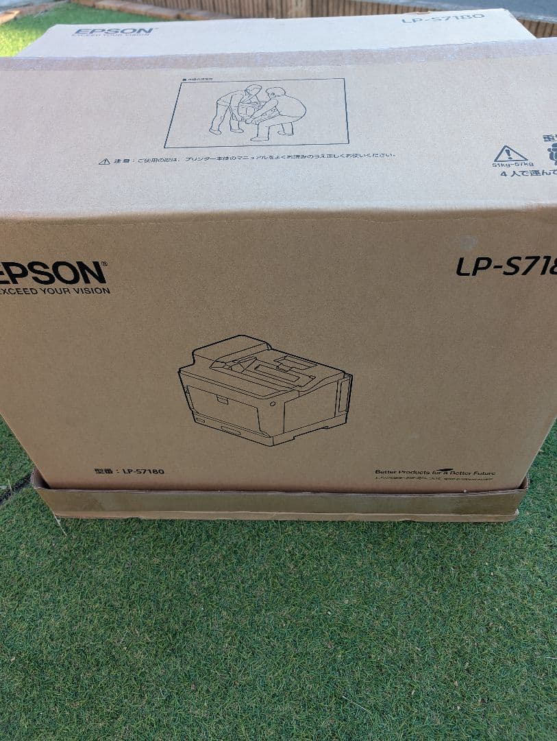 EPSON エプソン LP-S7180 A3 カラーレーザープリンター 複合機