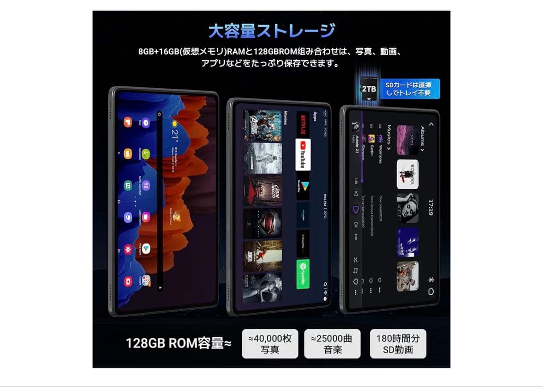 Androidタブレット本体 TABLET Android16 T90 128GB