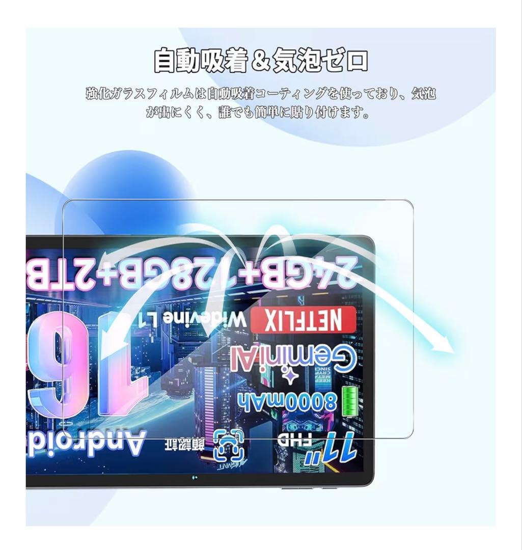 Androidタブレット本体 TABLET Android16 T90 128GB