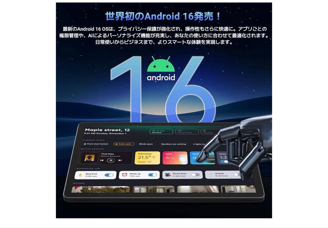 Androidタブレット本体 TABLET Android16 T90 128GB