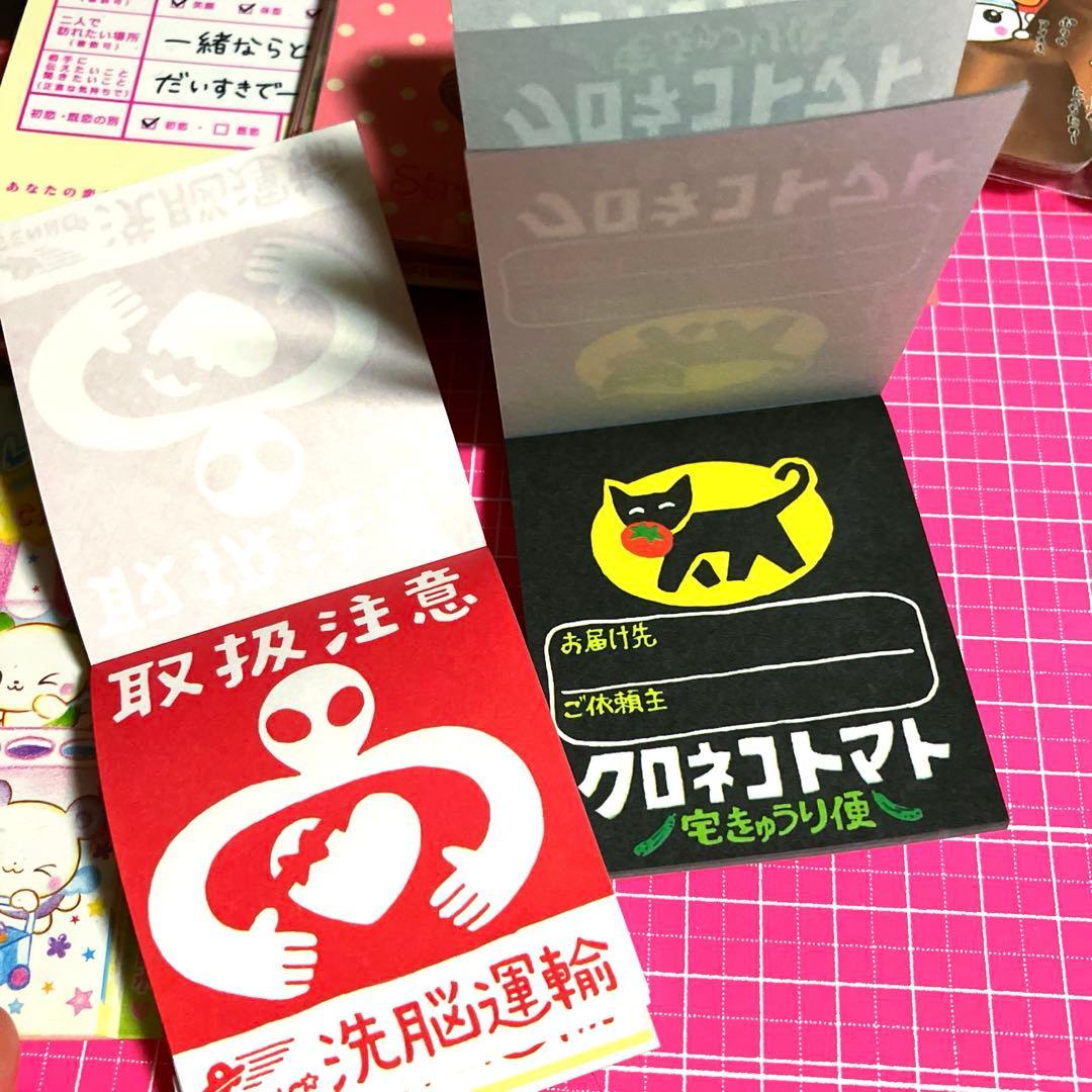 平成レトロ♡　うさぎ　ピノ風　ピョコ　メモ帳　ダイカットメモ　レア　お纏め★