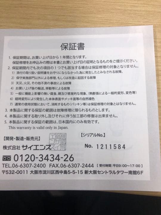 ミラブル シャワーヘッド