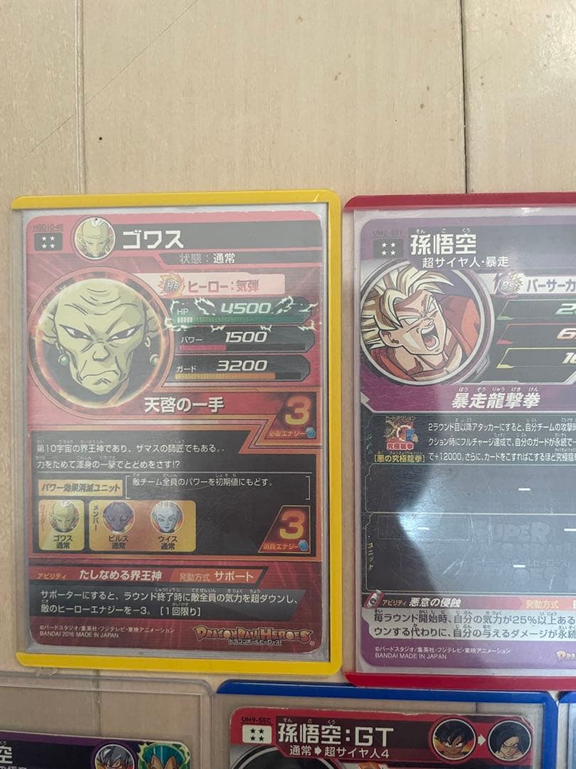 ドラゴンボールヒーローズ　28枚まとめ売り！