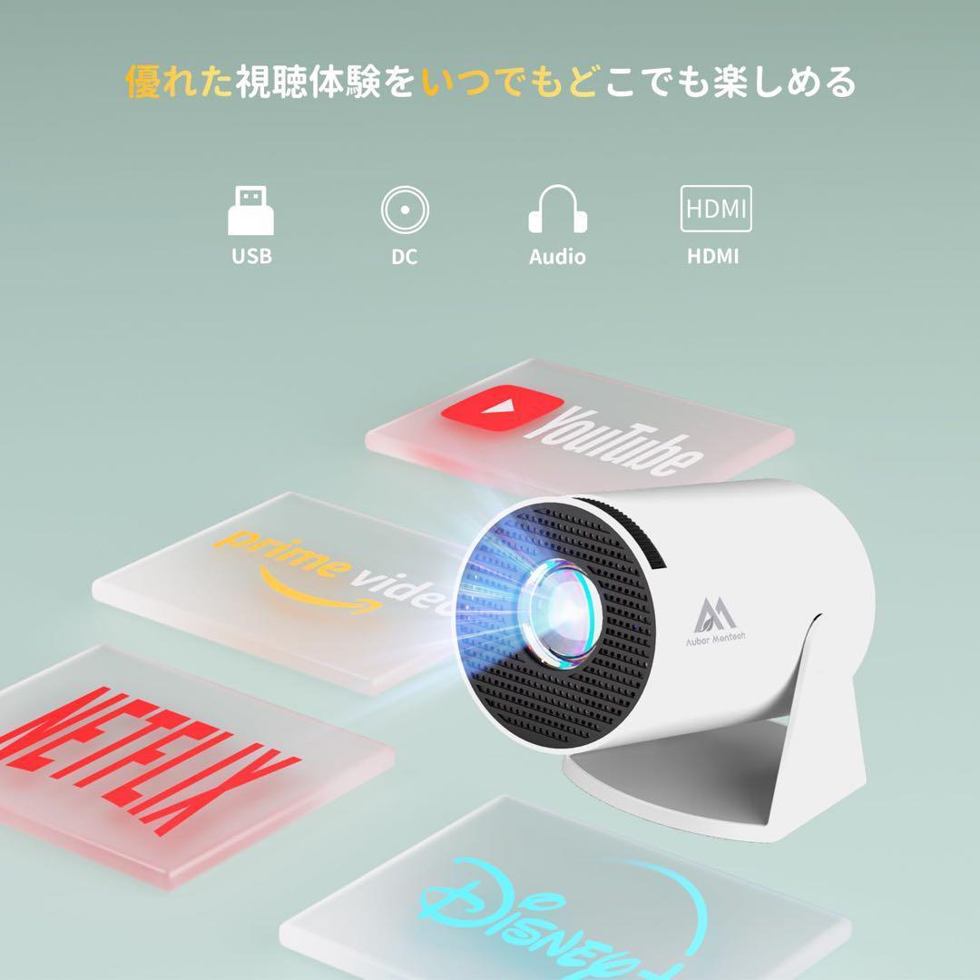 ⭐️天井投影⭐️ プロジェクター 超小型 Android フルHD スマホ連携