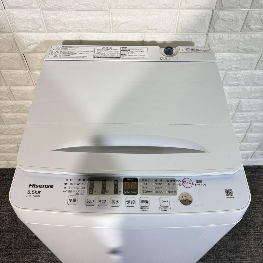 生活家電 3点セット 冷蔵庫 洗濯機 電子レンジ 高年式 A032