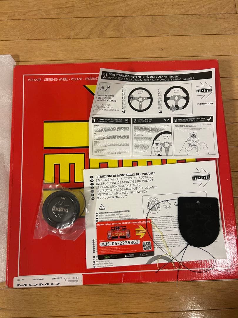 MOMOチューナーステアリング