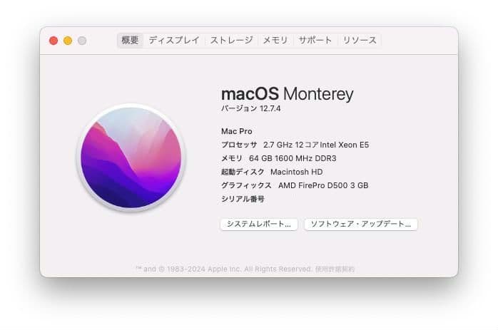 MacPro Late 2013 MD878J/A(12コア/64GB/1TB)