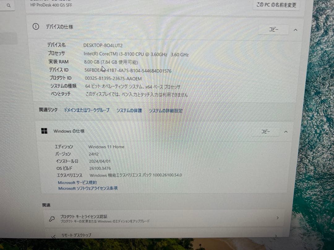 hp2019年製 i3 8GB新品M.2SSD256GB +1TBHDD