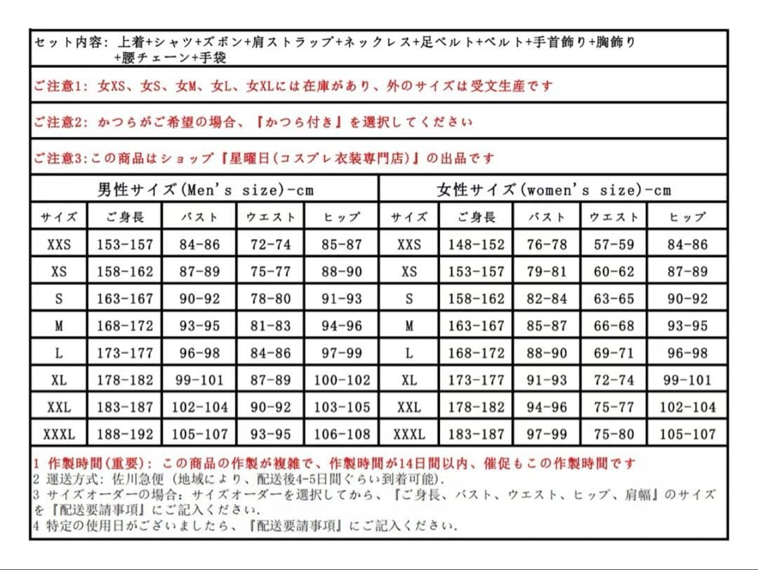 プロセカ×あんスタ カラフル世界で輝く星たち 東雲彰人