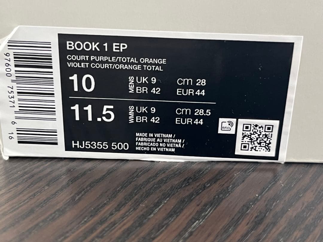 ナイキ　ブック1 book1