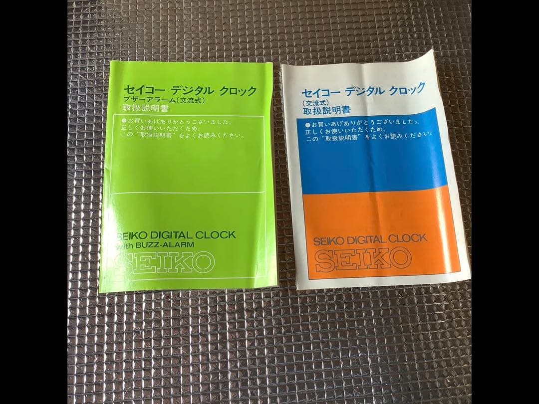 SEIKO DP 666 T イエロー デジタル時計