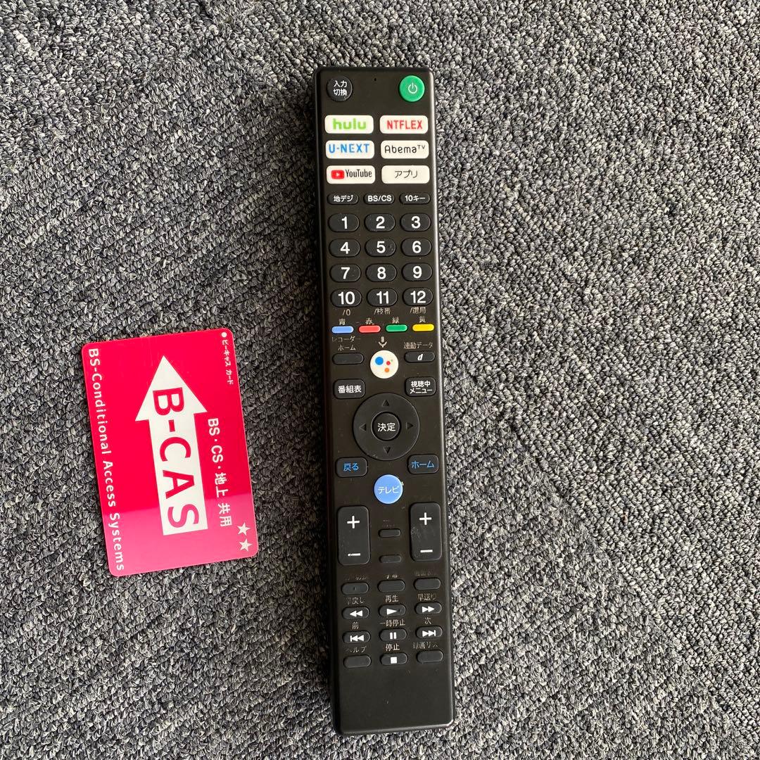 ジャンク　SONY 4K液晶テレビ KJ-55X9000F 55インチ