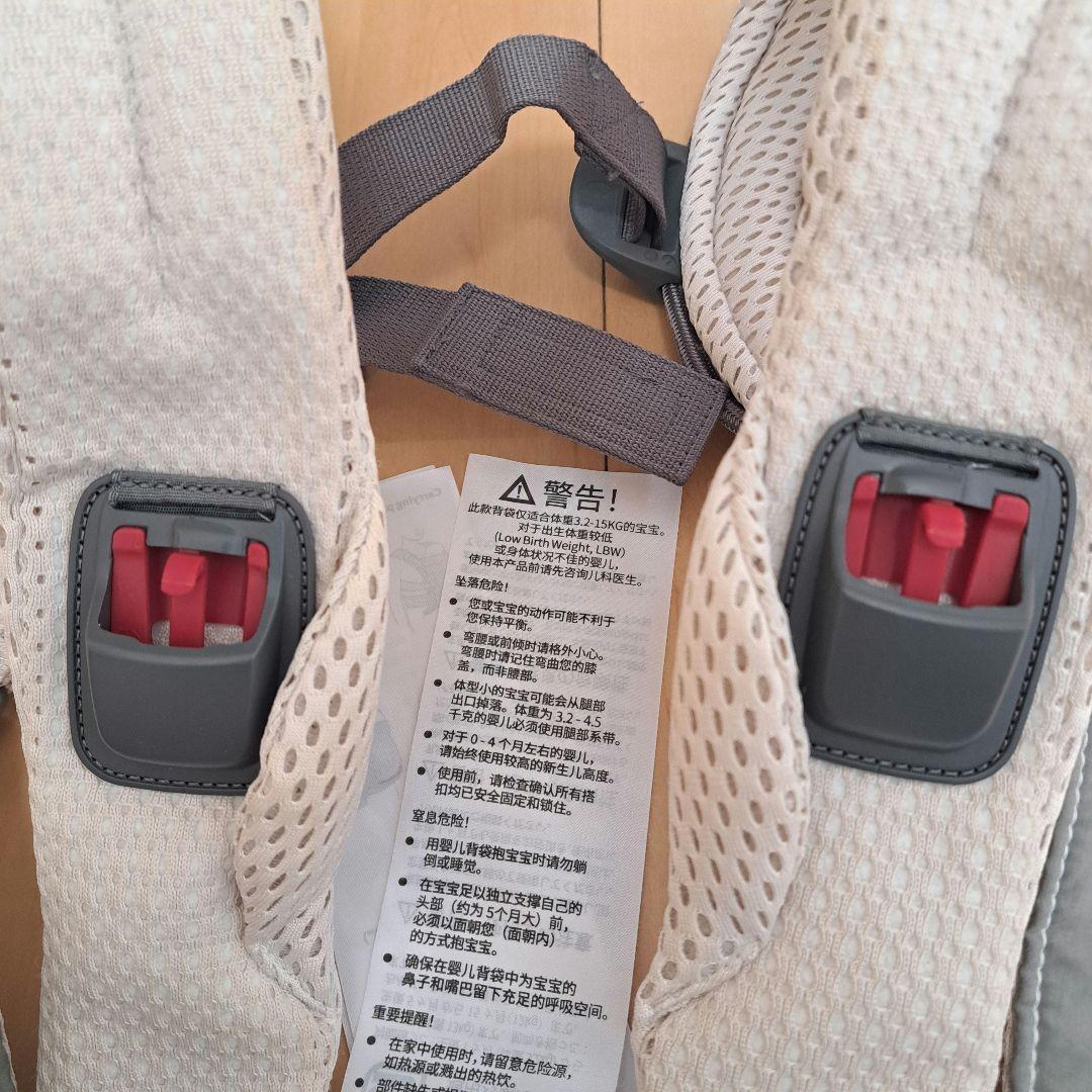 BabyBjorn ベビーキャリア ハーモニークリーム