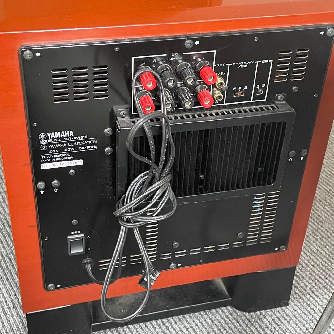 YAMAHA ヤマハ⭐️YST-SW515 サブウーファー