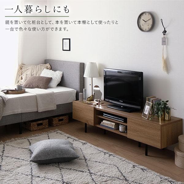 テレビ台　テレビボード　グレージュ　150cm