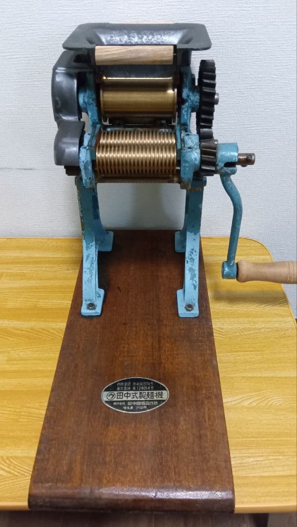 田中式製麺機