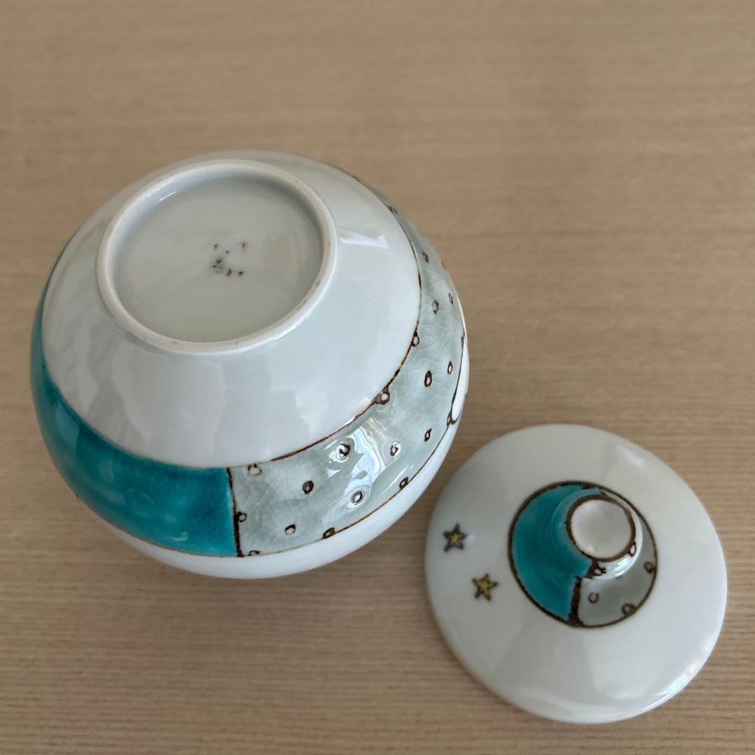 陶芸作家 九谷焼 山﨑裕理さん 【作家物】 蓋もの