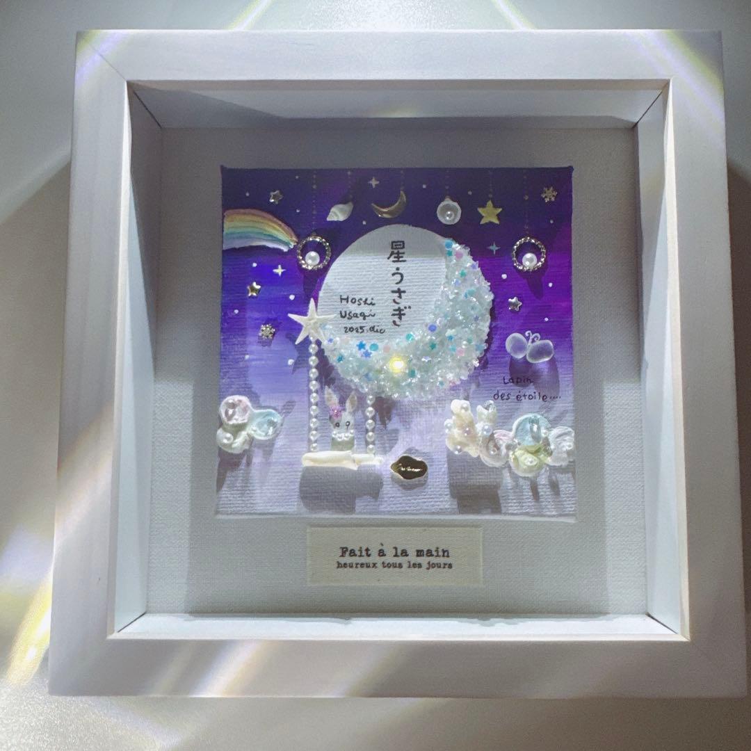 ꫛꫀꪝ✧‧˚シーグラスアート「星うさぎ」~願いを叶えるお守り~イラスト 貝殻