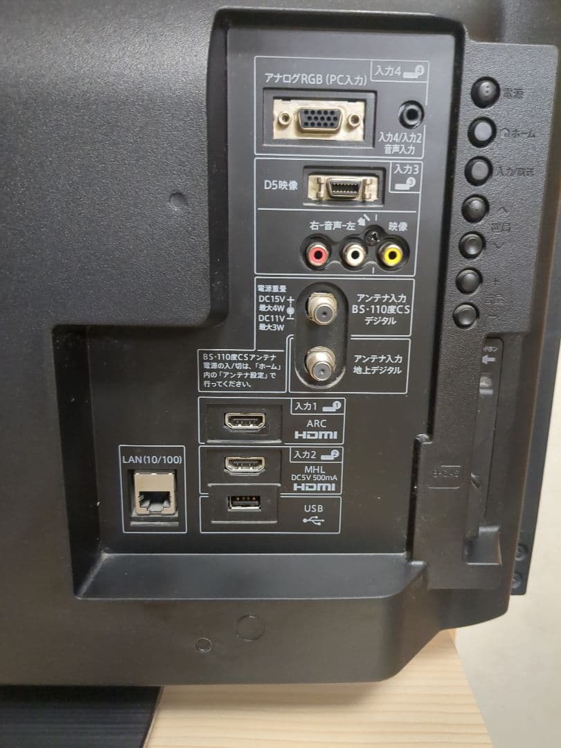 ✌SHARPシャープ32型液晶TV LC32H11✌外付けHDD付✌✨