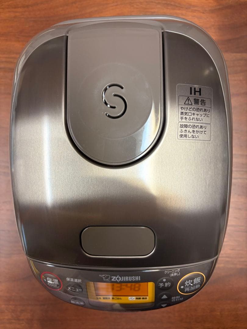 象印NP-GL05 3合炊き炊飯器 IH加熱