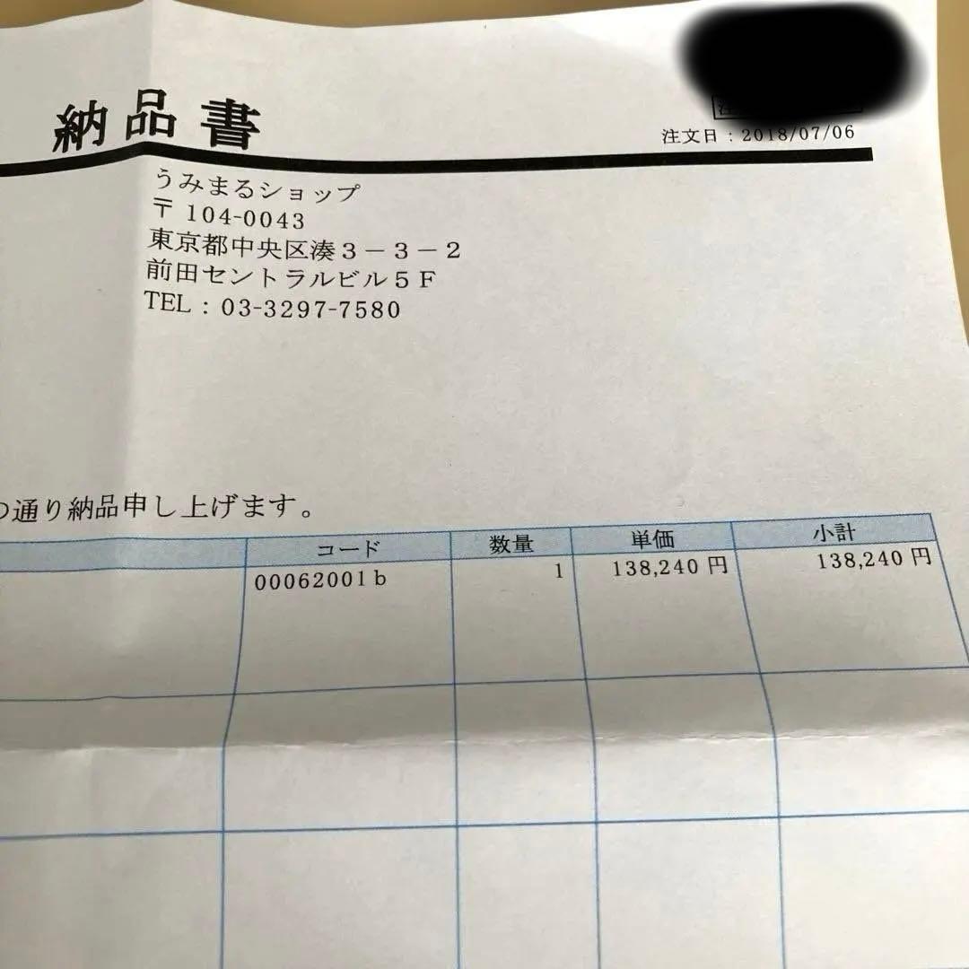 G-SHOCK フロッグマン　海上保安庁70周年GWF-D1000JCG-9JR