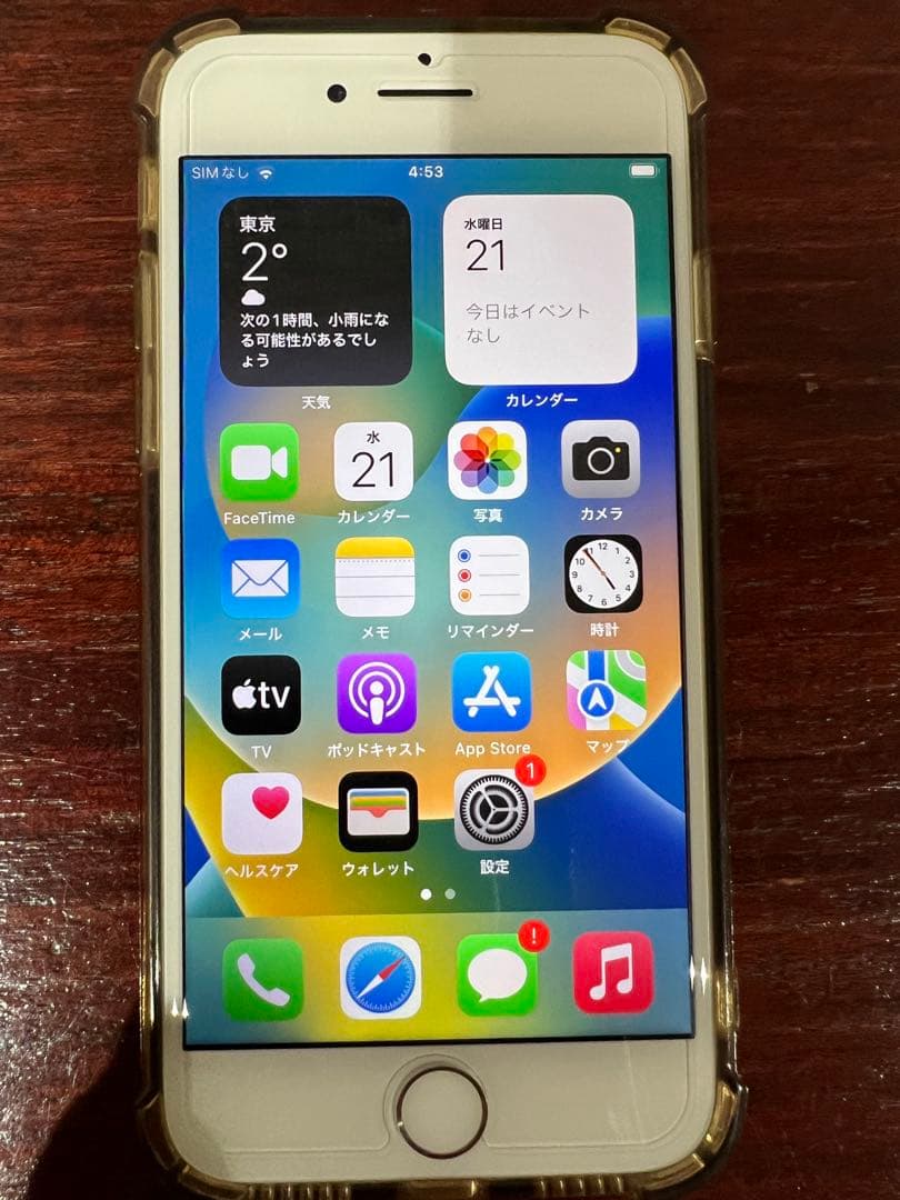 【美品】 Apple iPhone 8 ホワイト　箱あり