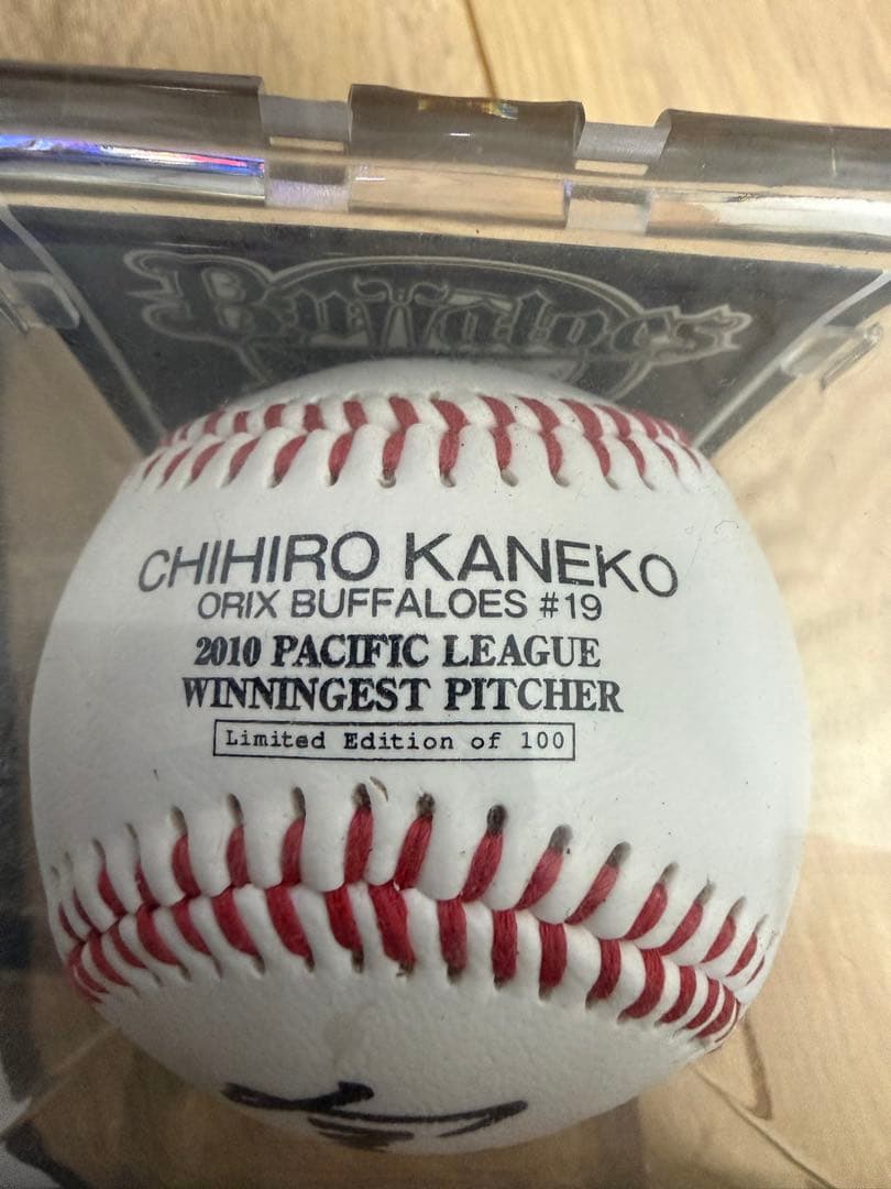 金子千尋選手　直筆サイン入りボール