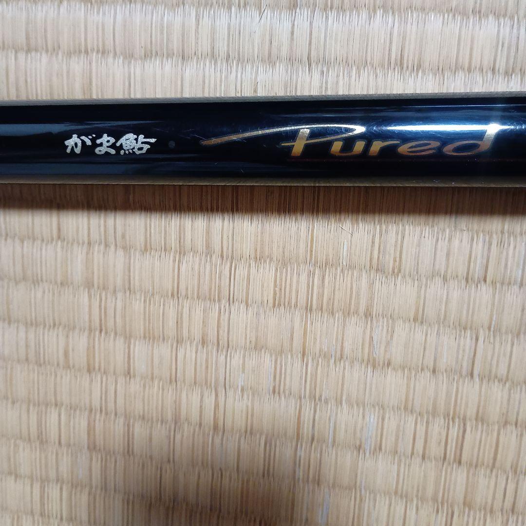 Gamakatsu Pured がま鮎 引抜早瀬90 渓流 鮎竿 袋付