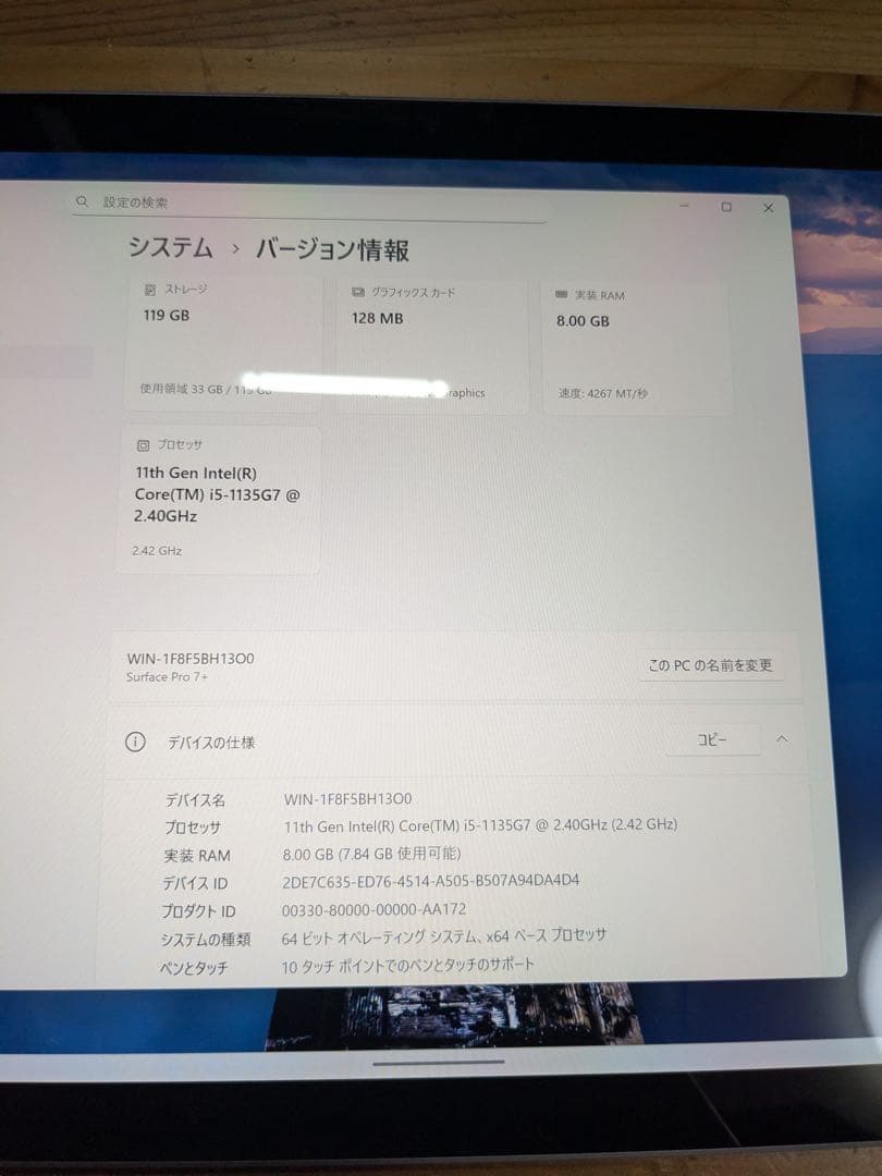 Windowsノート本体 microsoft surface pro 7+ LTE 8gb 256gb