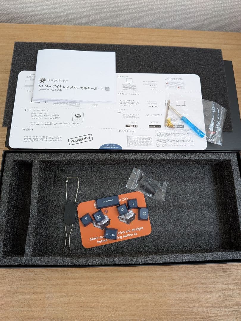 Keychron V1 Max バナナ軸 US配列 キークロン