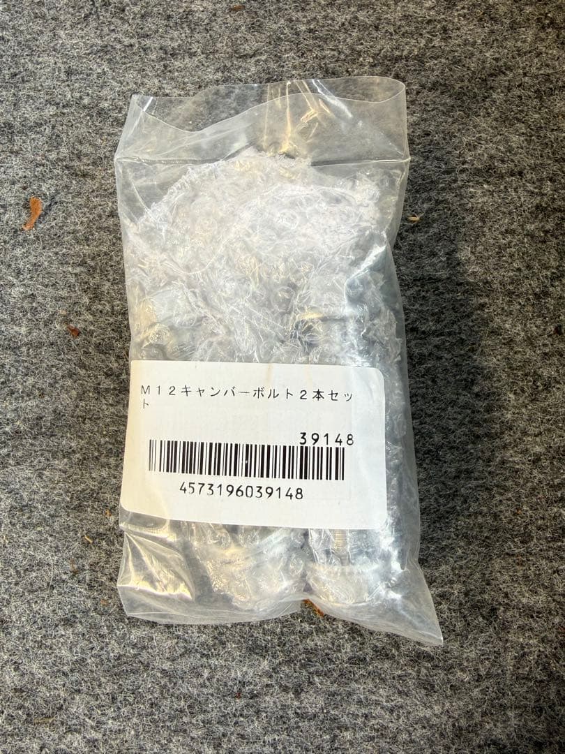 N-BOXカスタム　JF2 TEIN 車高調