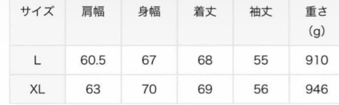 本日値下げ価格！BOTT ボット ブラック ジャケット レーシングジャケット L