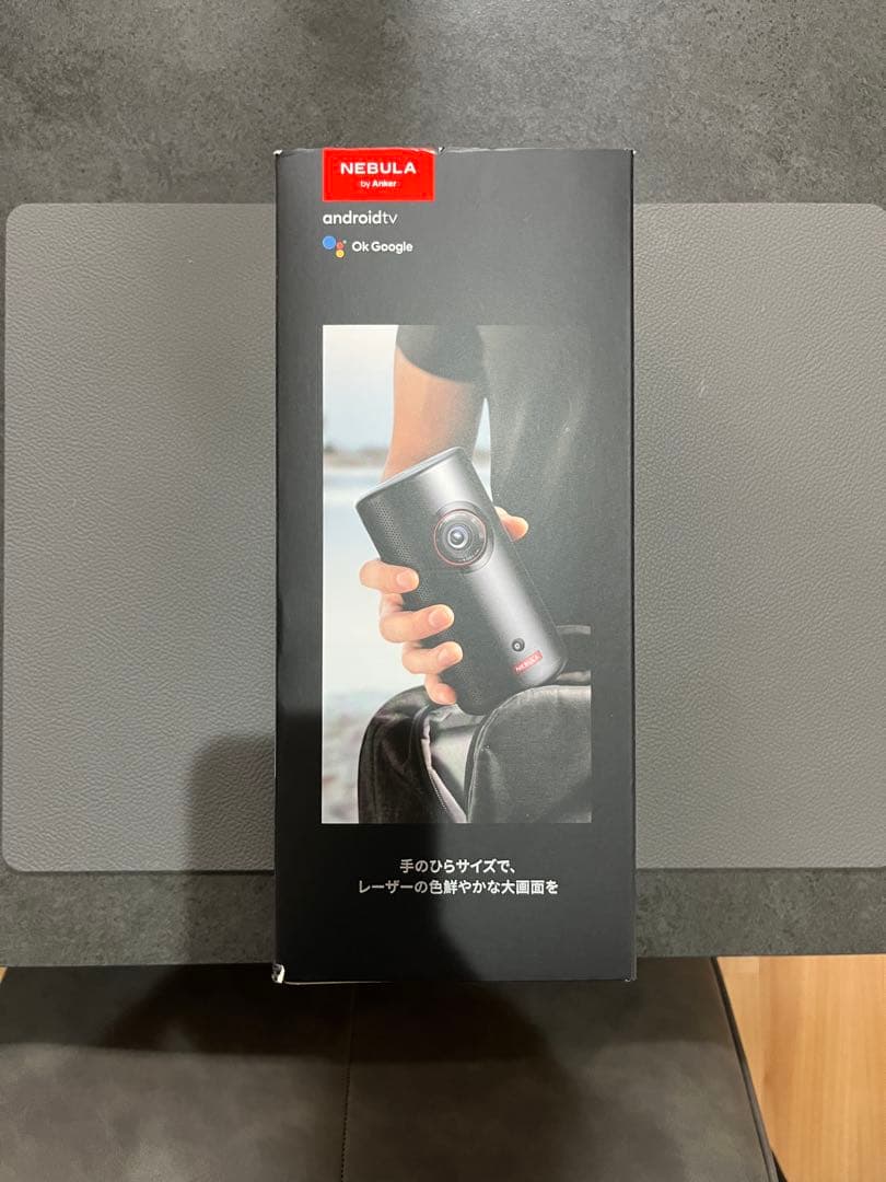 NEBULA Capusule3 Laser / ネビュラカプセル3レーザー