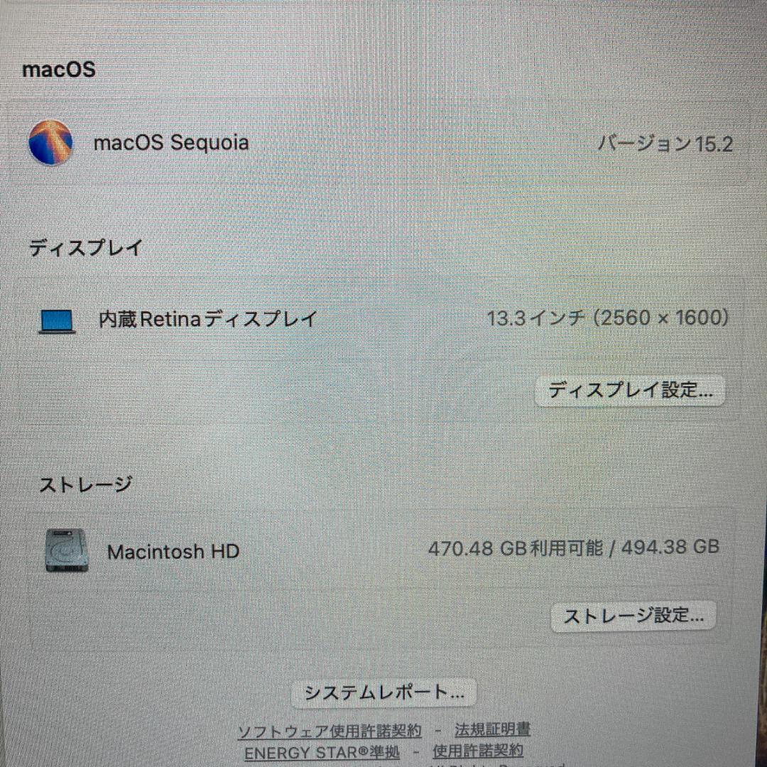 Apple MacBook Air M1 ノートパソコン （B16）