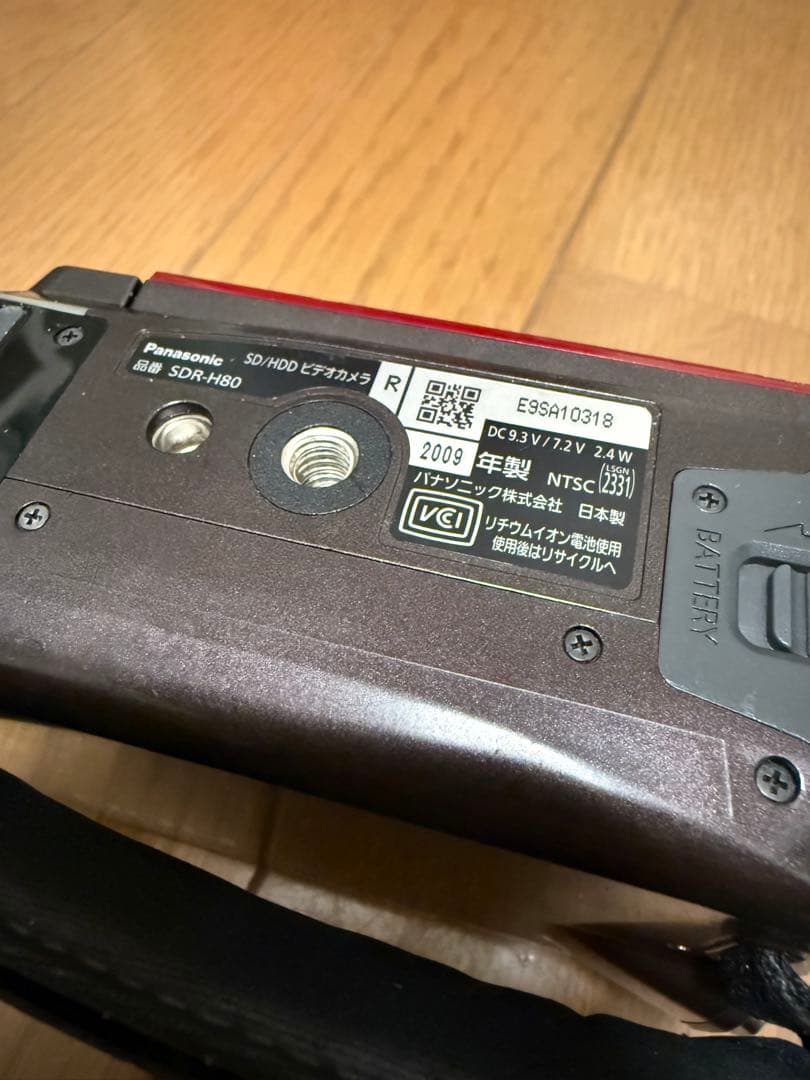Panasonic SDR-H80 ビデオカメラ