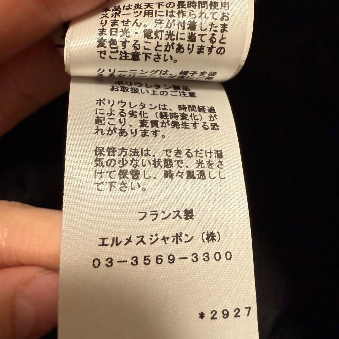 【新品】　エルメス　ハット　カルヴィ　ミラノジャージー