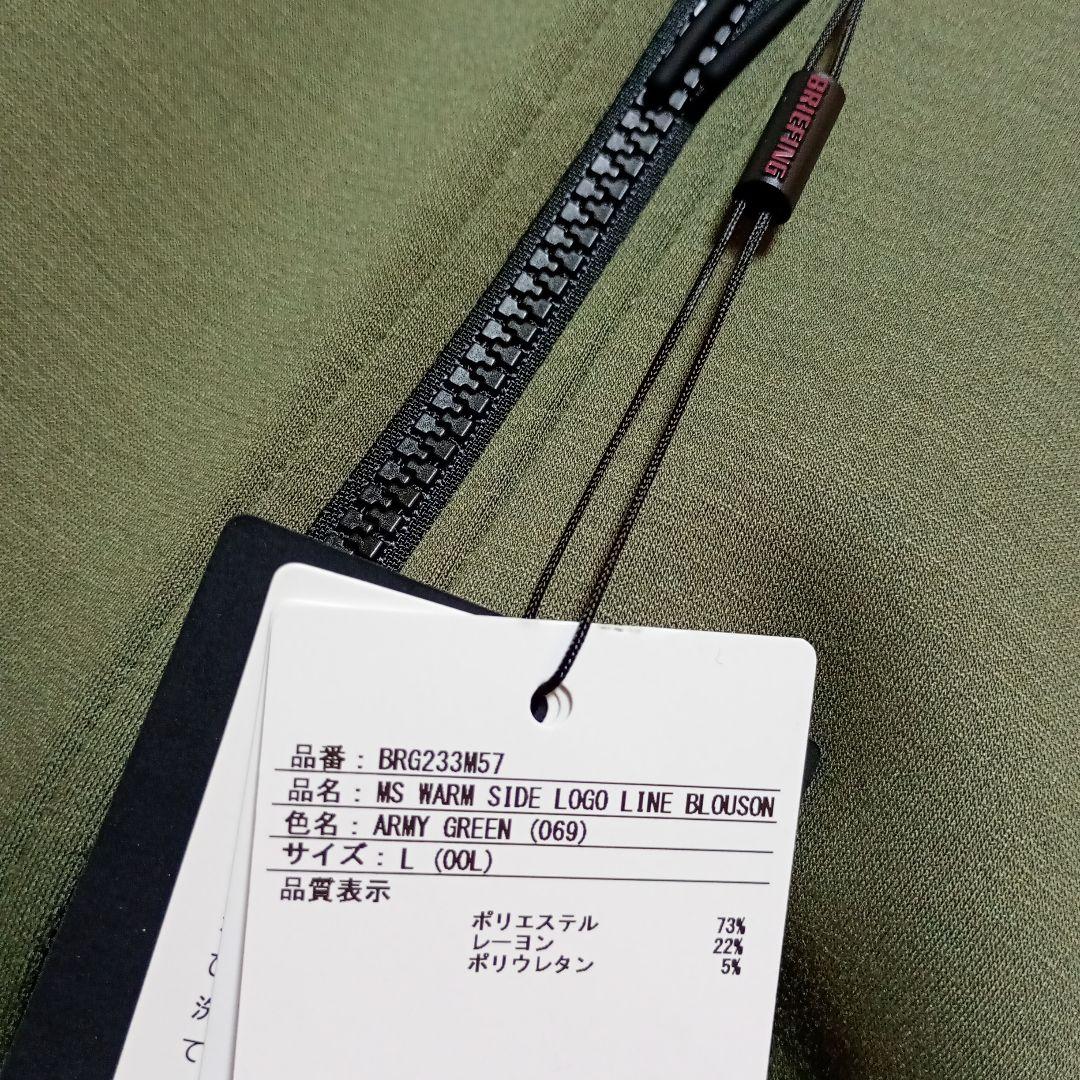 未使用！BRIEFING ゴルフジップアップジャケット オリーブサイズL