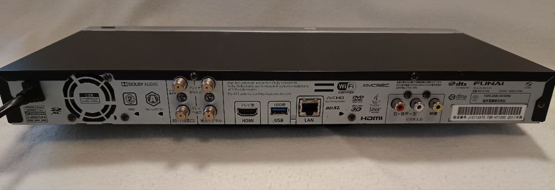 FUNAI ブルーレイ HDDレコーダー 1TB 3番組同時録画