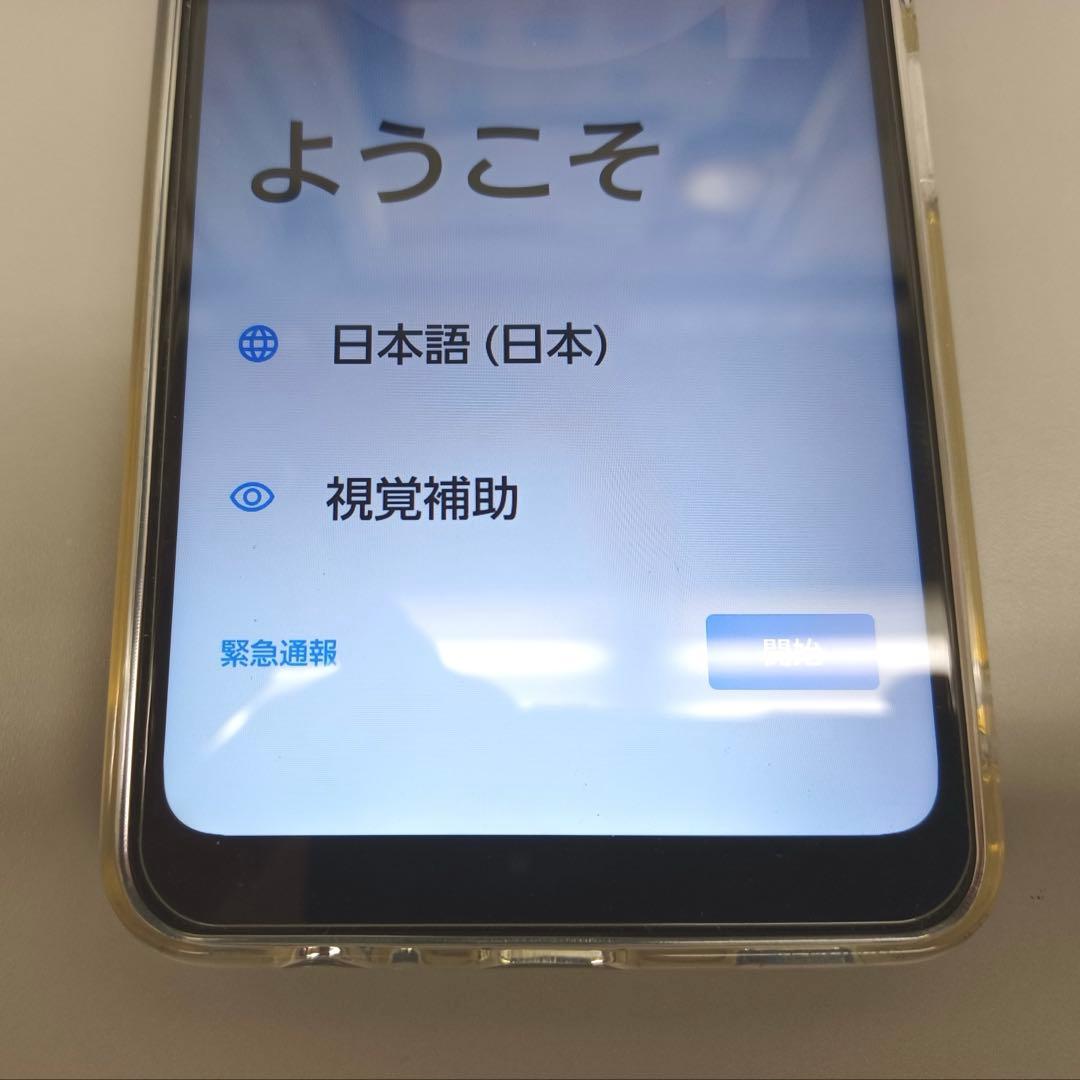 【ほぼ未使用】arrows we2 スマートフォン 本体