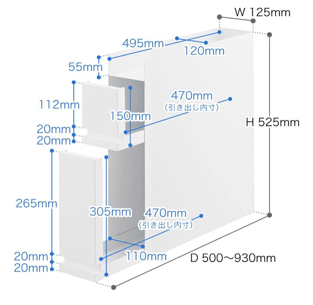 yio様　山崎実業 Tower 隠せるスパイスラック