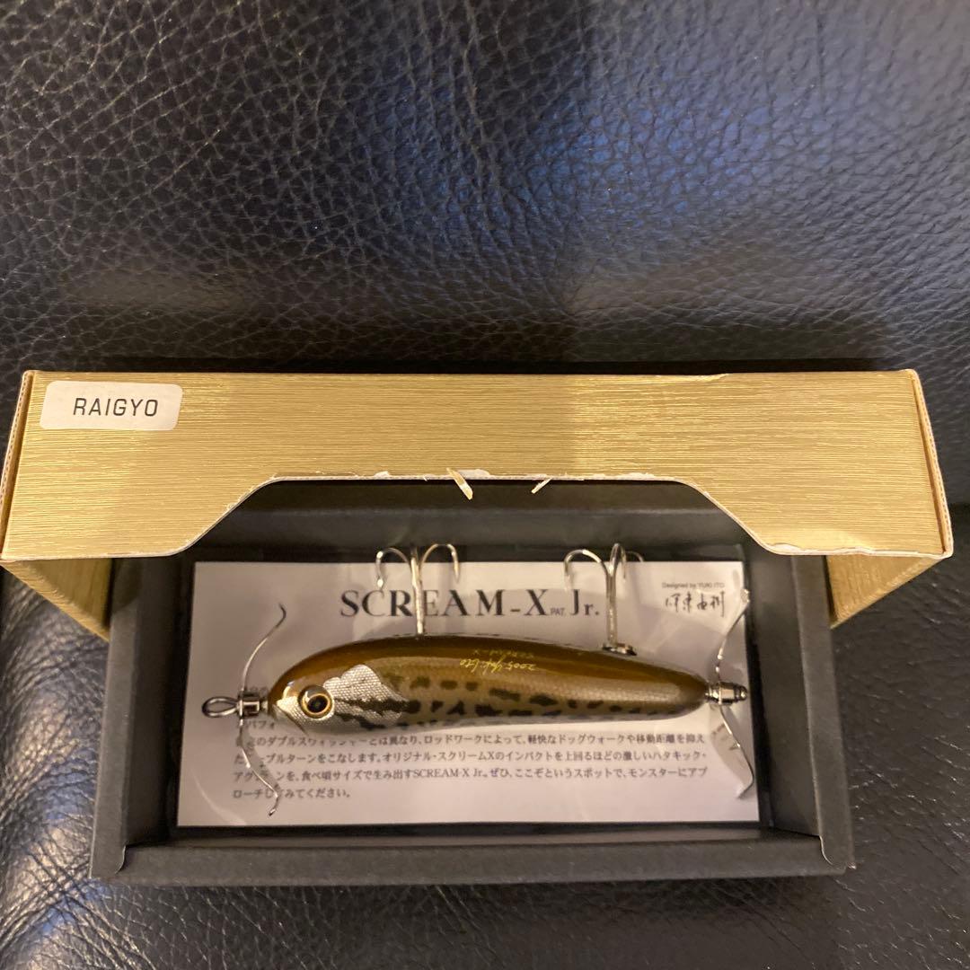 [新品][未使用] メガバスSCREAM-X Jr. 5個セット